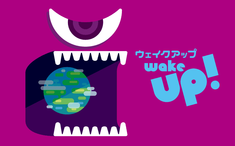 Wake Up!